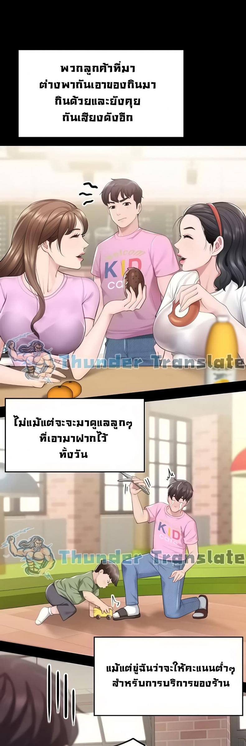 page-33