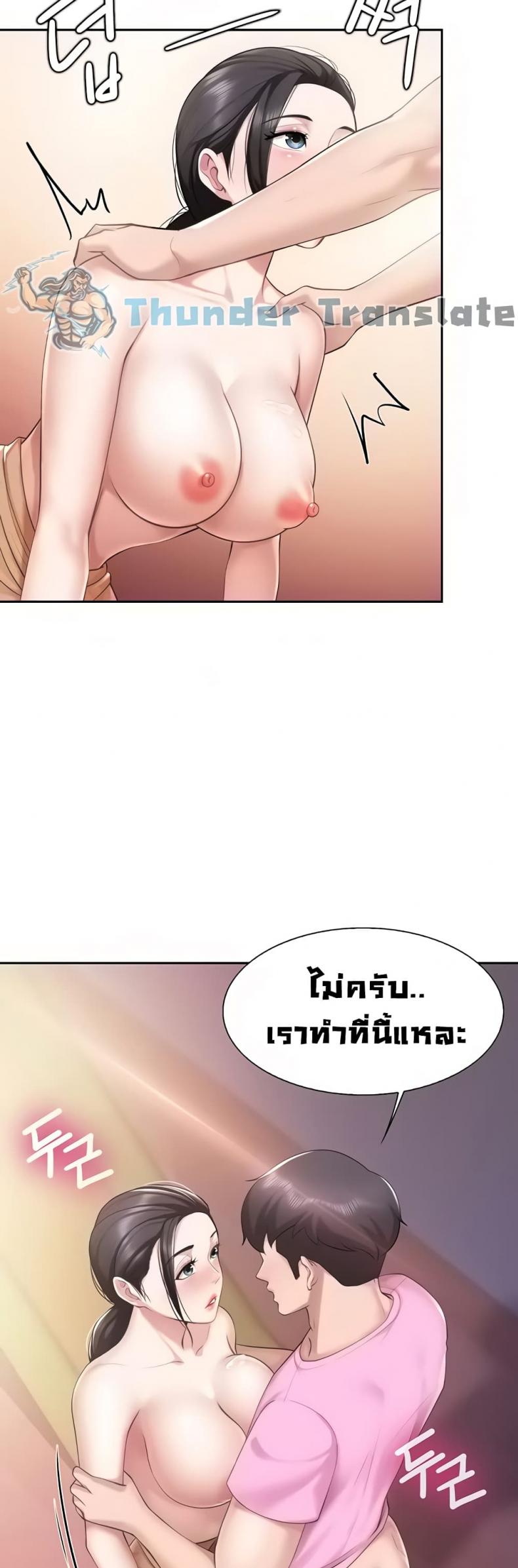 page-39