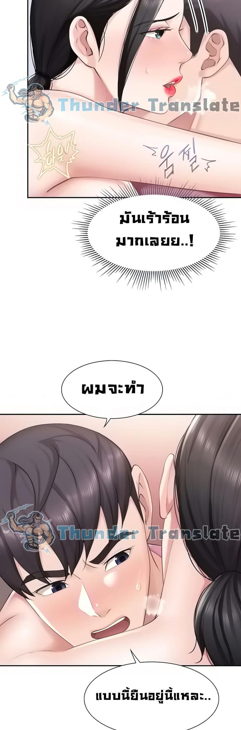 page-45