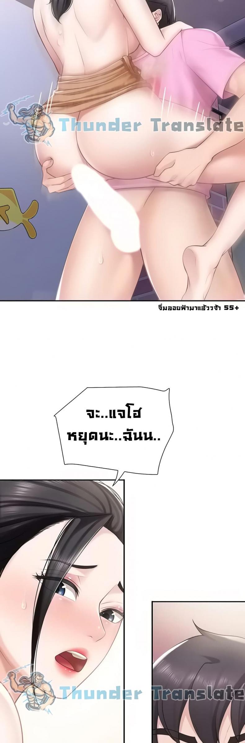 page-47