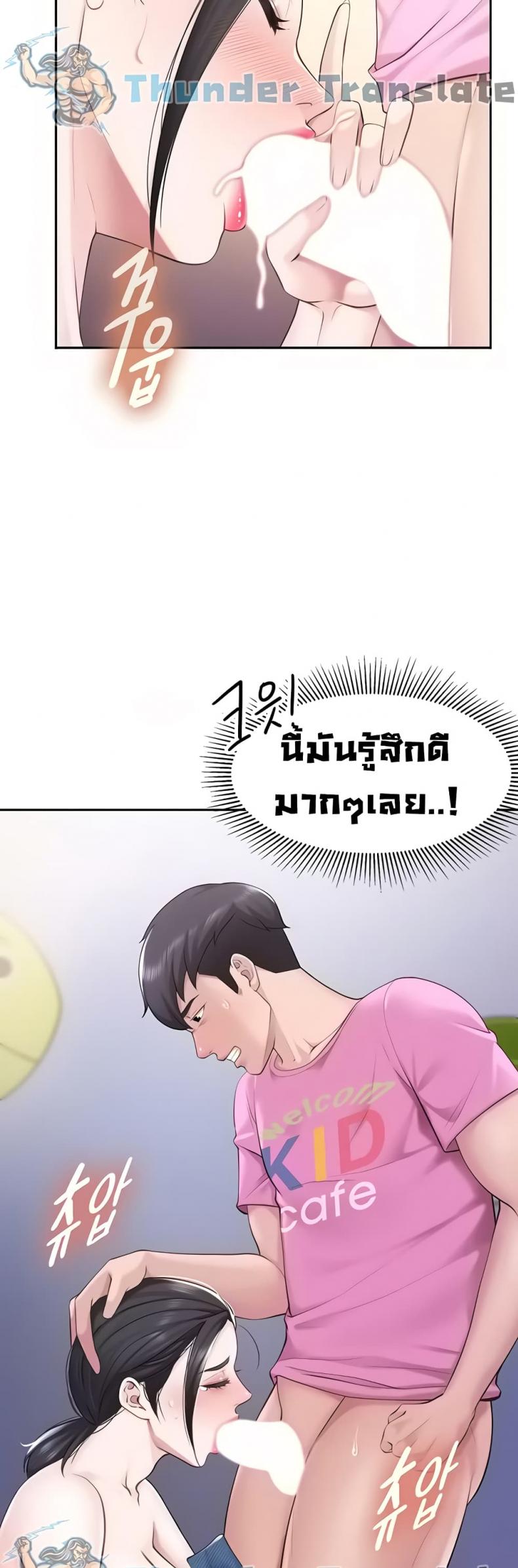 page-27