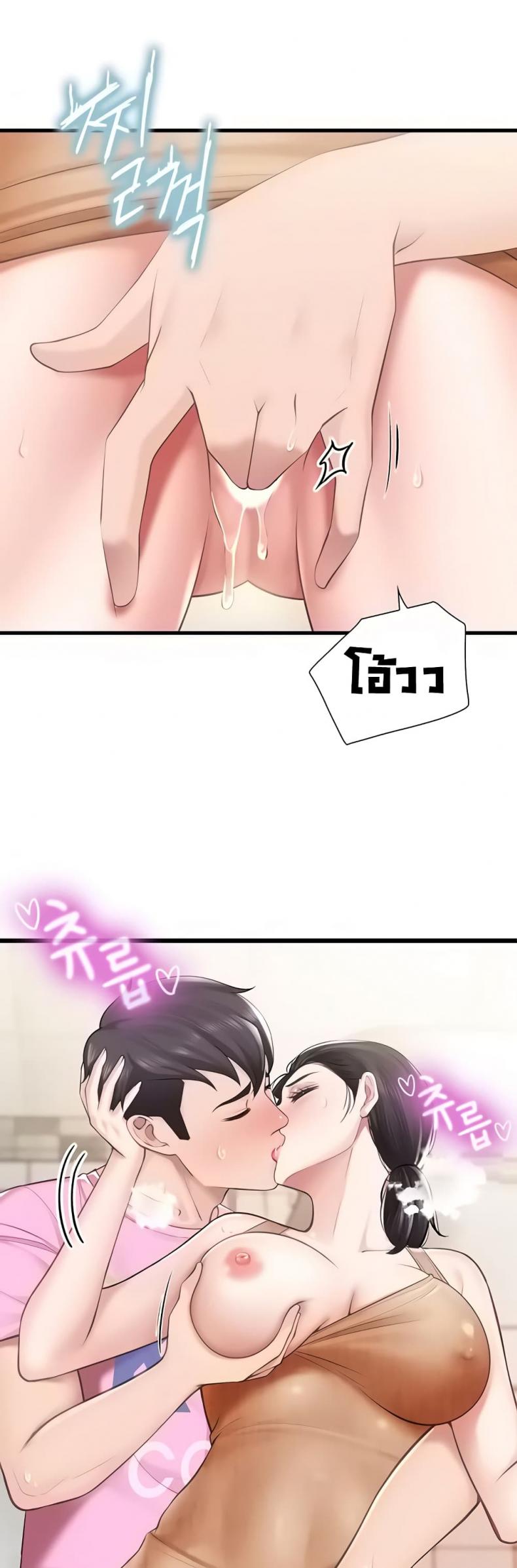 page-7