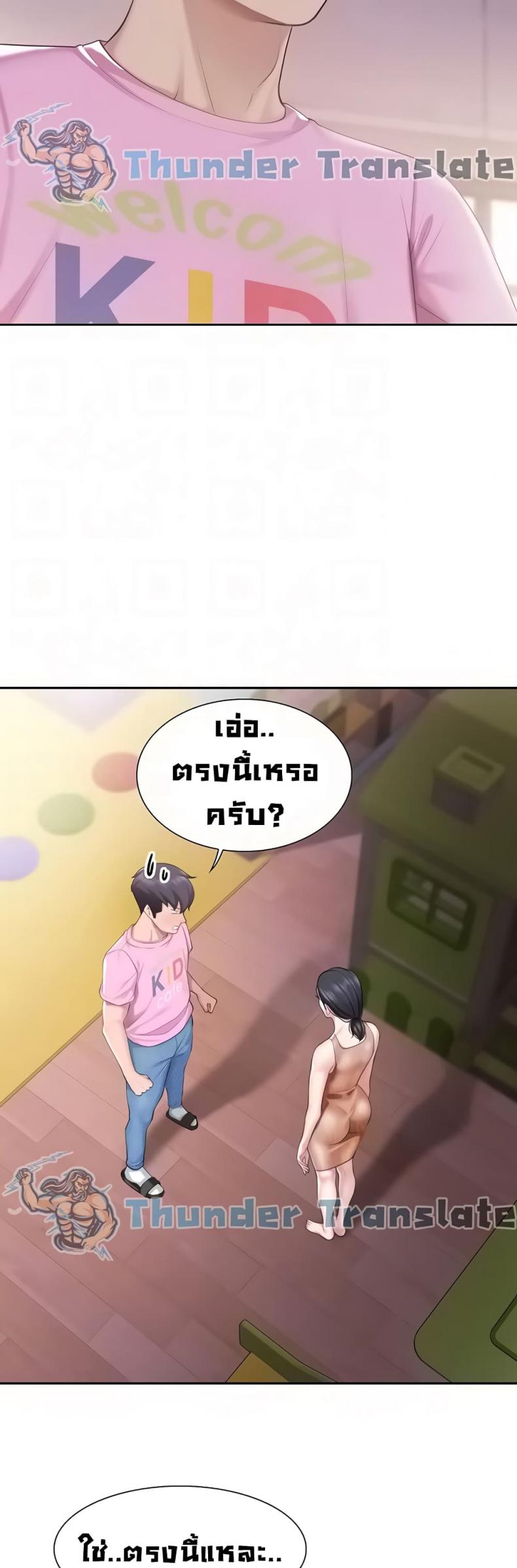 page-13