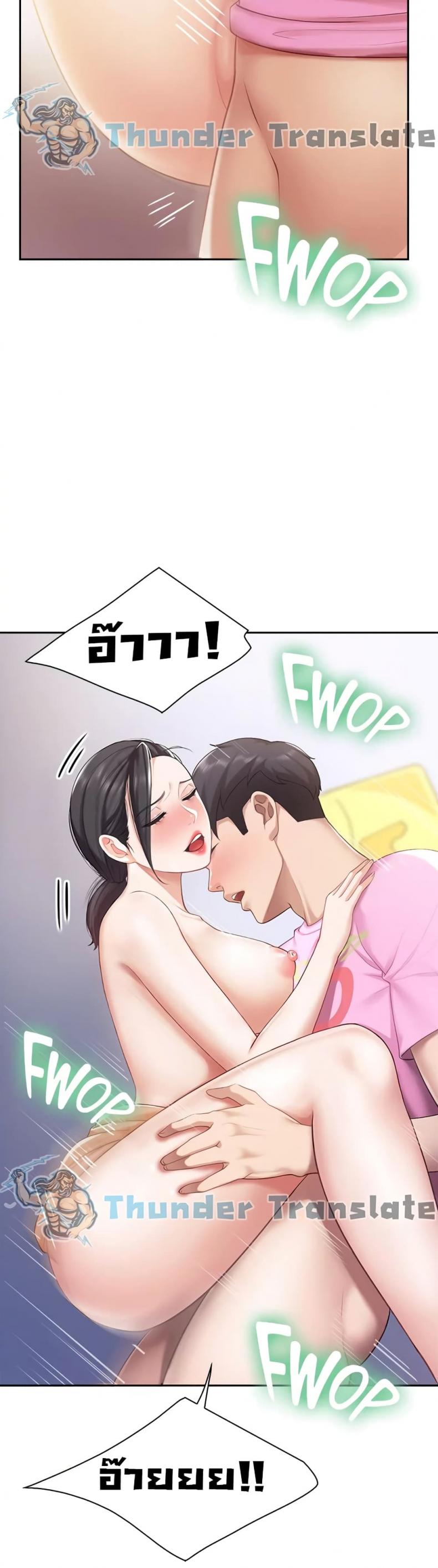 page-14