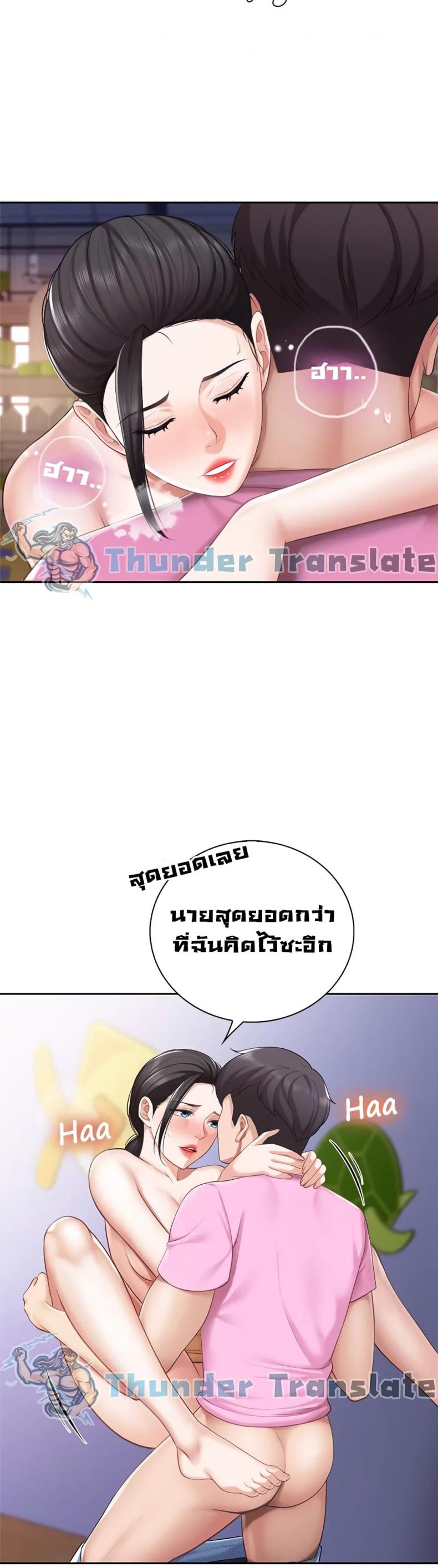 page-23