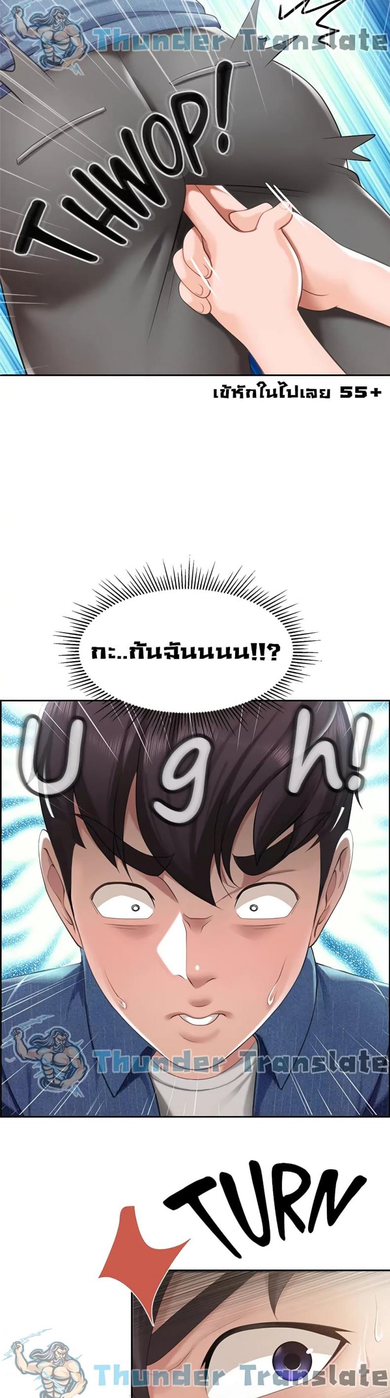 page-49