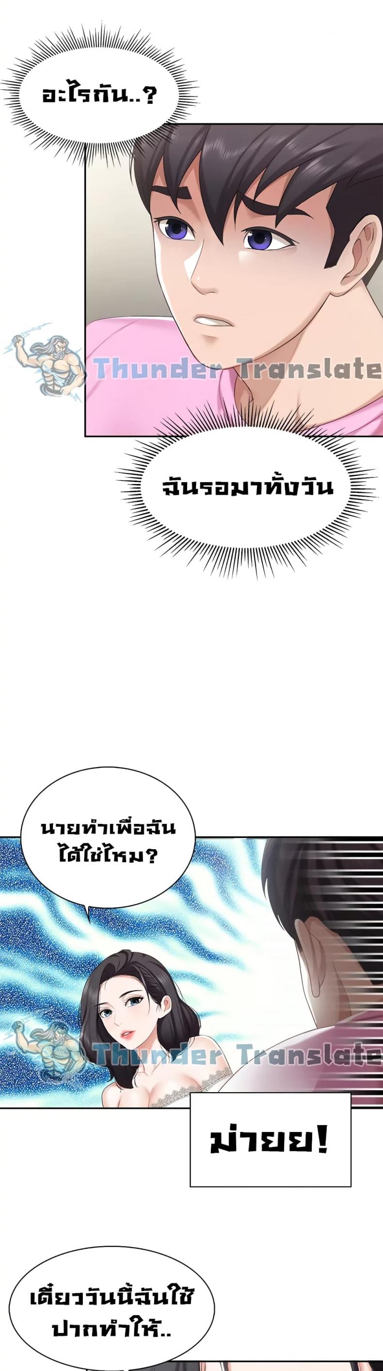 page-39