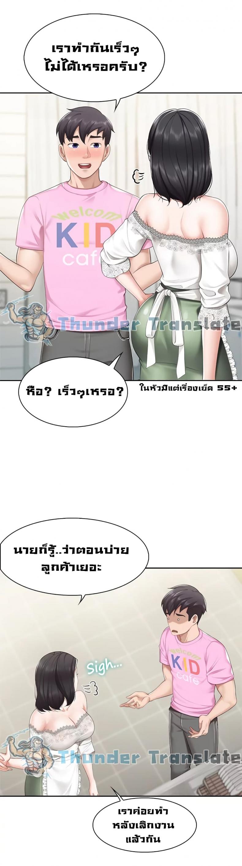 page-38