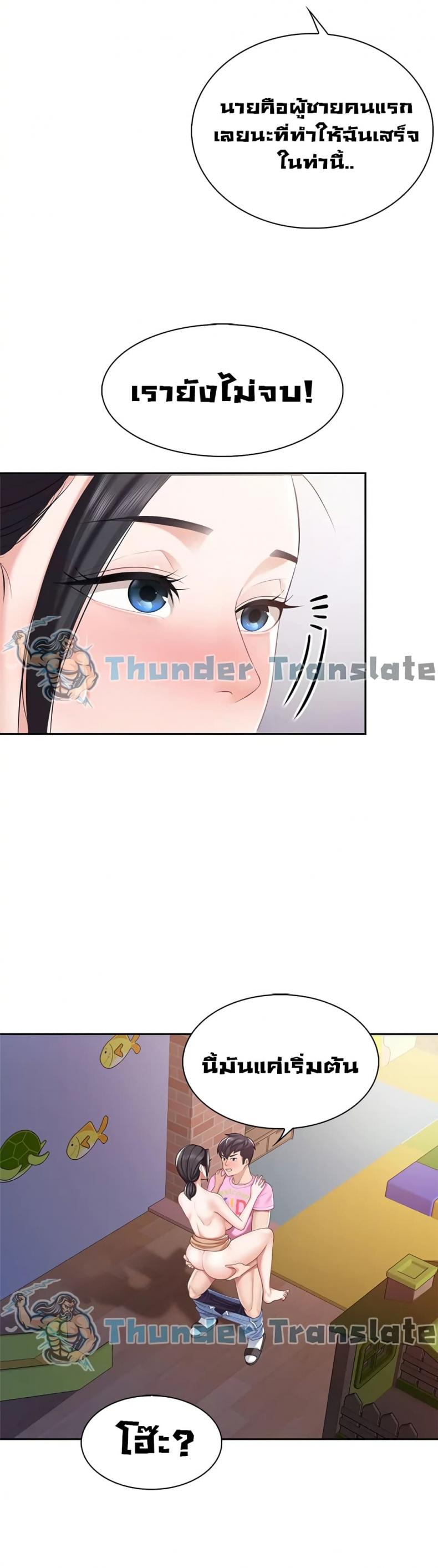 page-24
