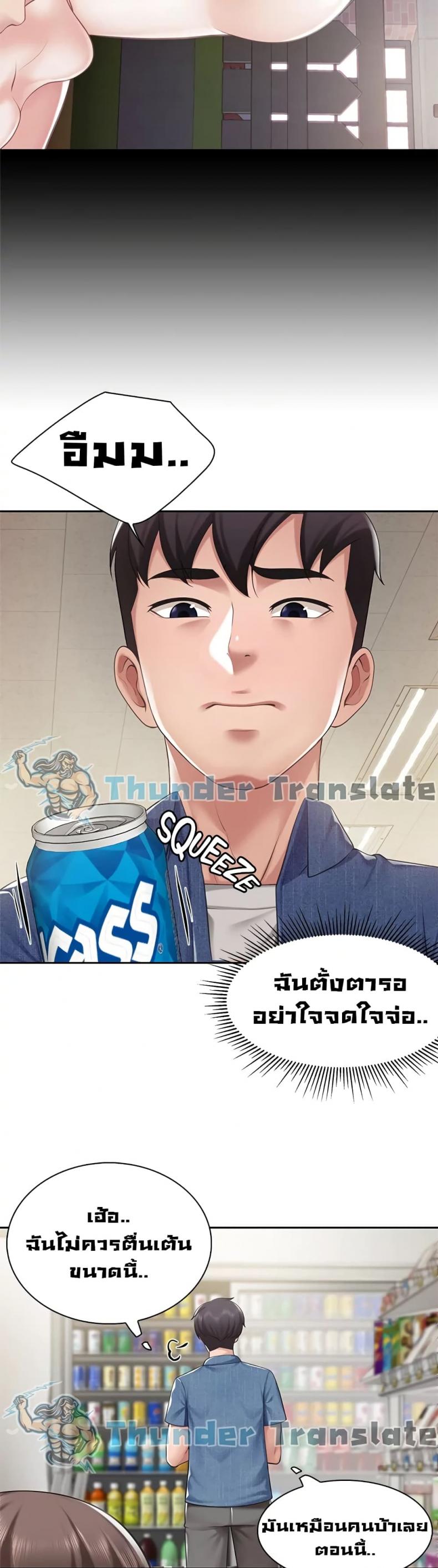 page-47