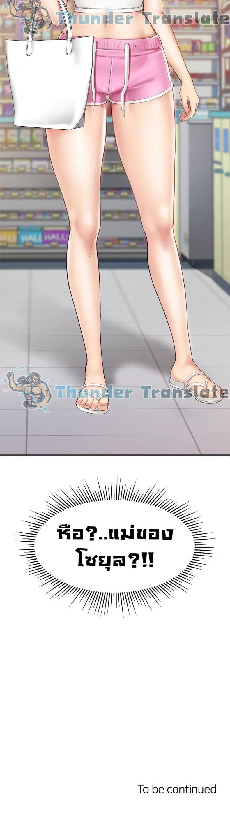 page-51