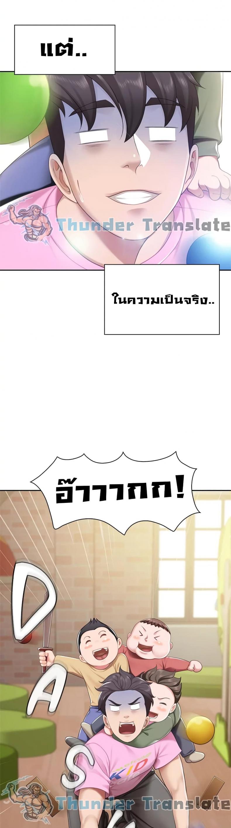 page-27