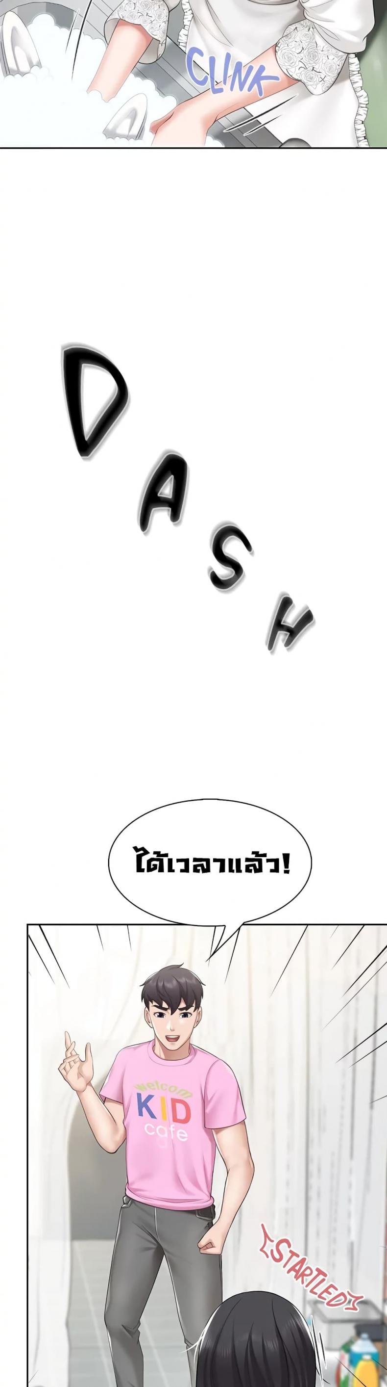 page-34