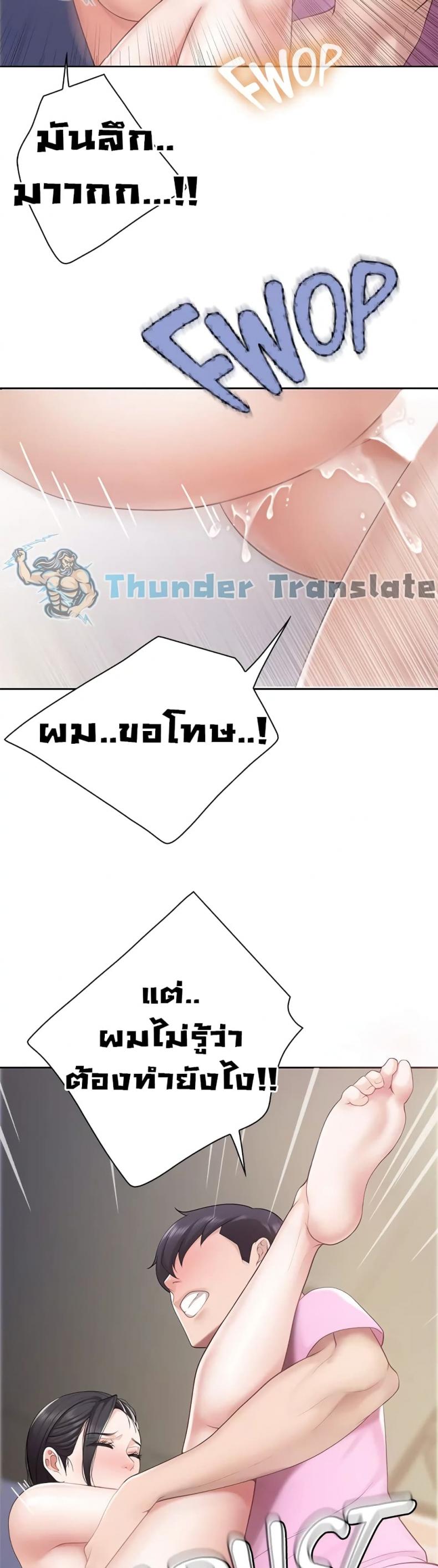 page-12