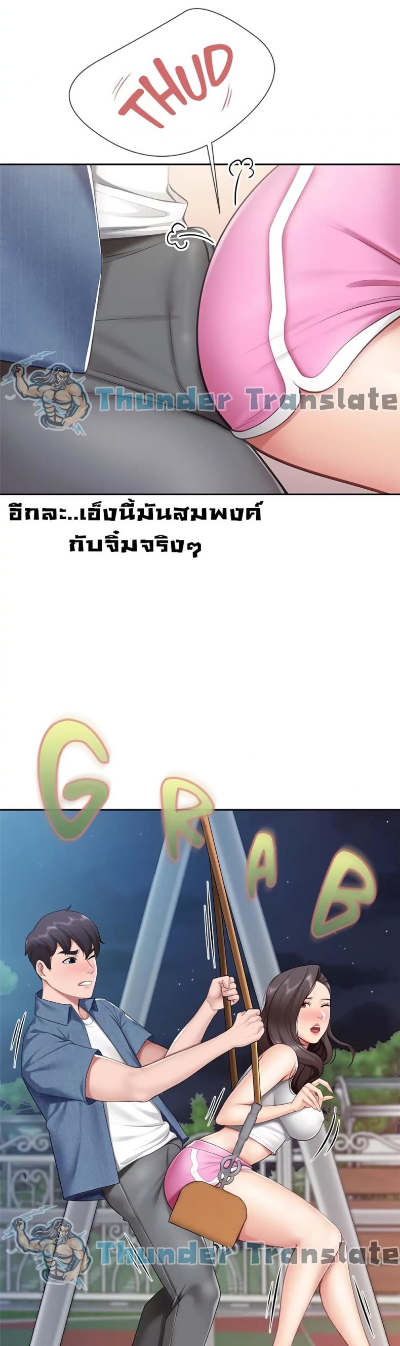 page-49