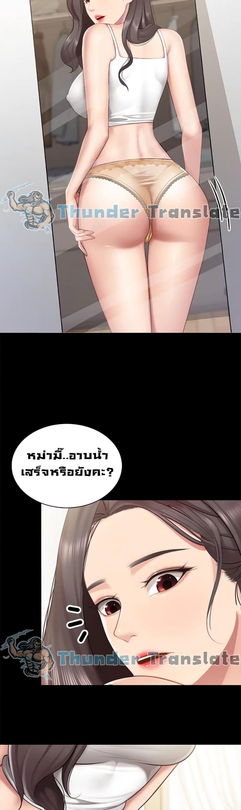 page-17