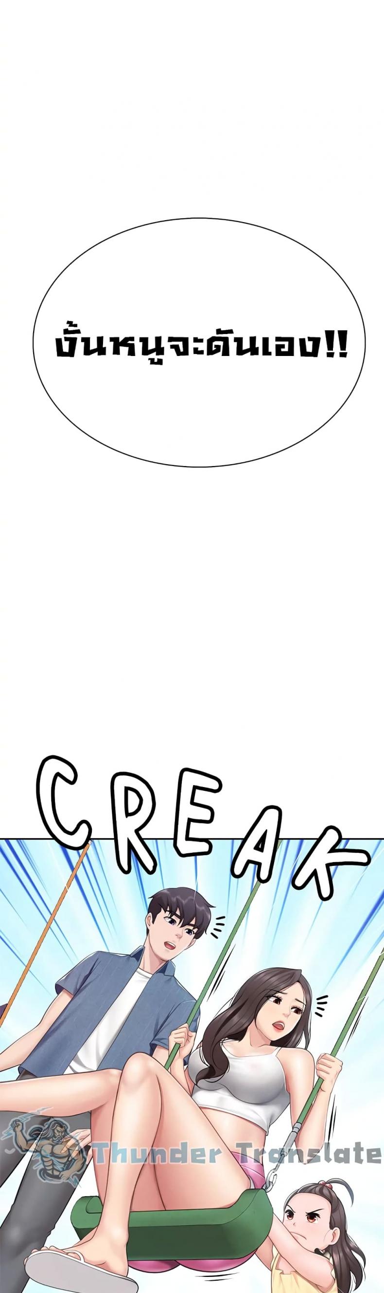 page-40