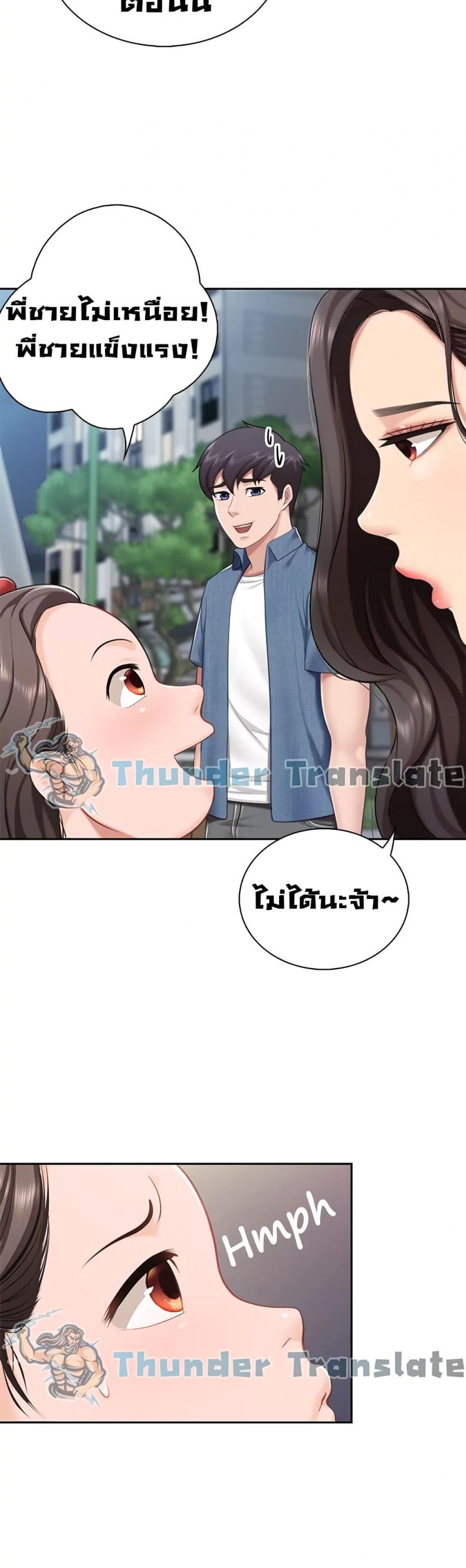 page-39