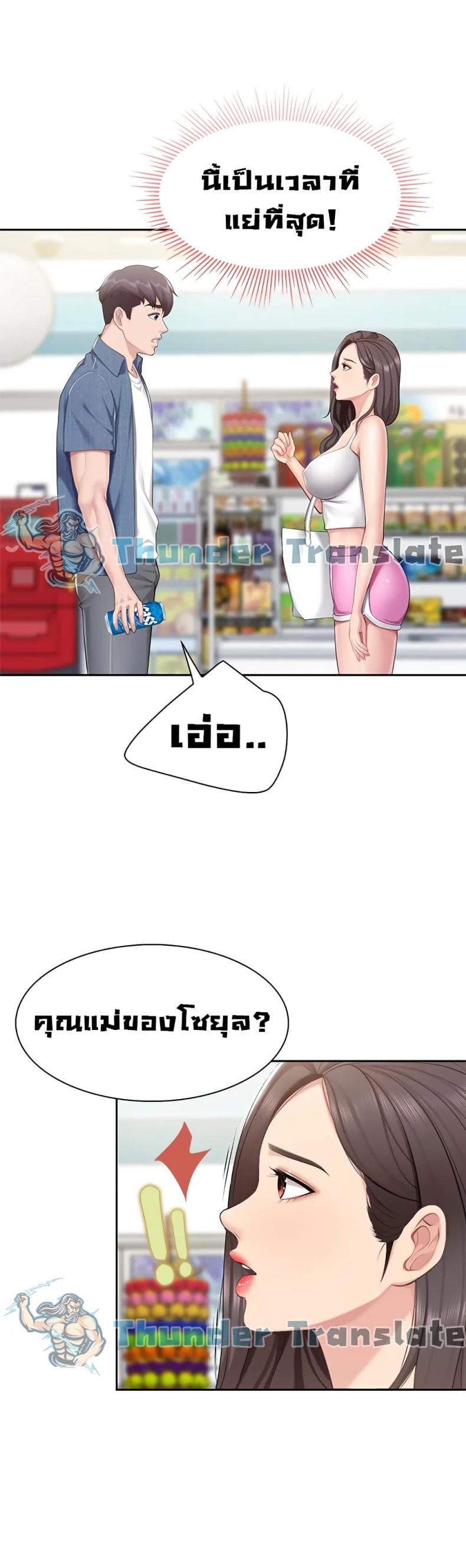 page-20