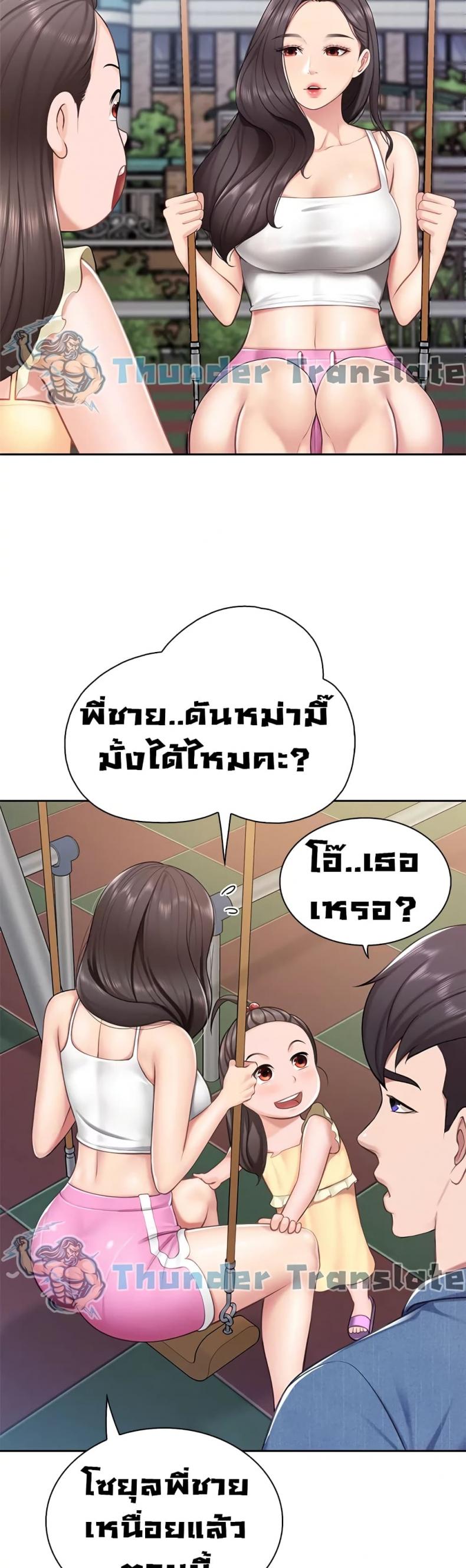 page-38
