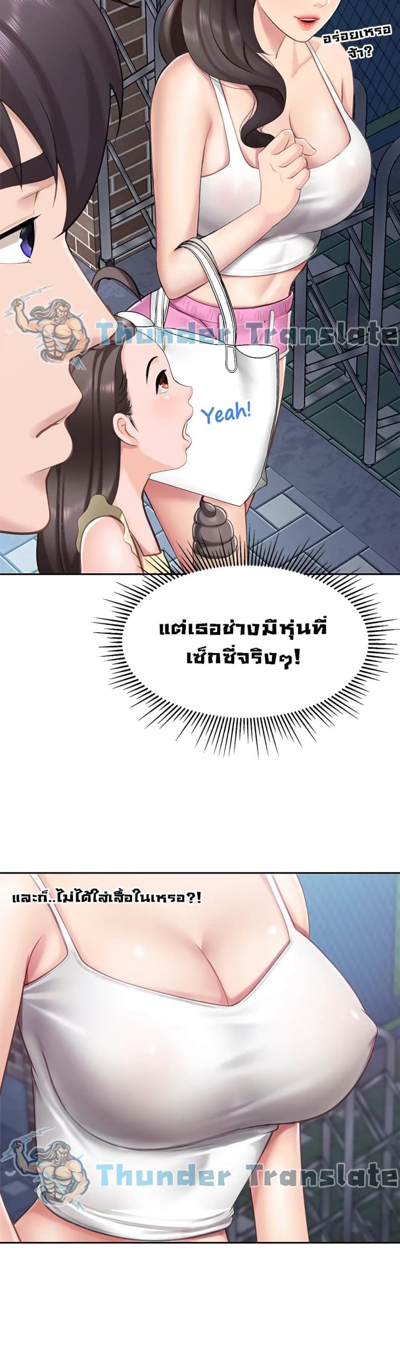page-24