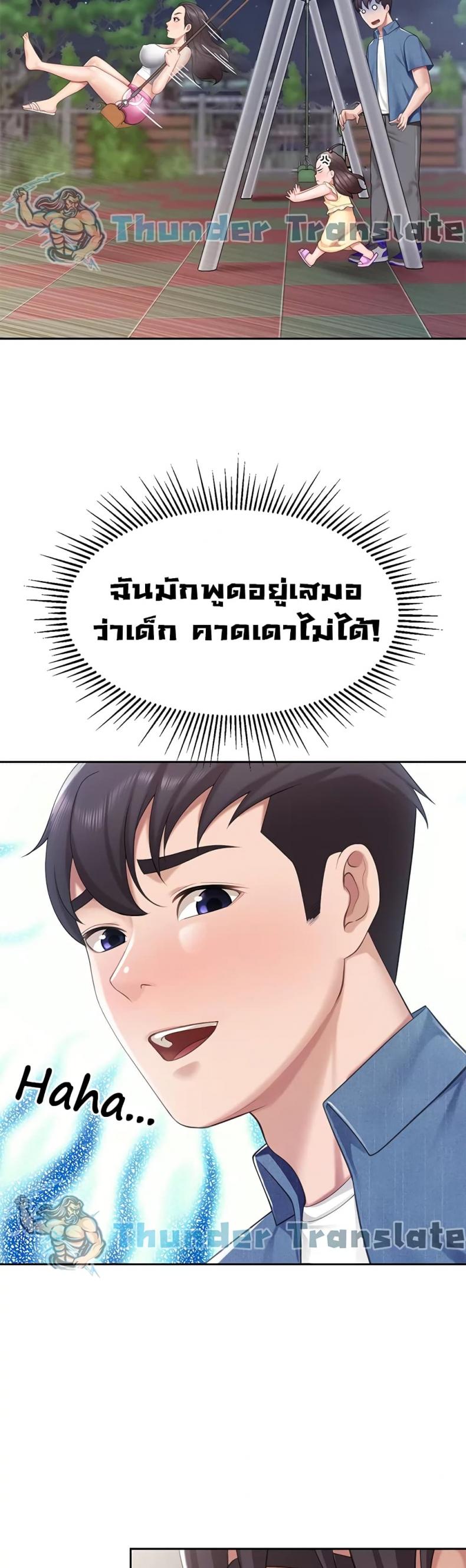 page-43
