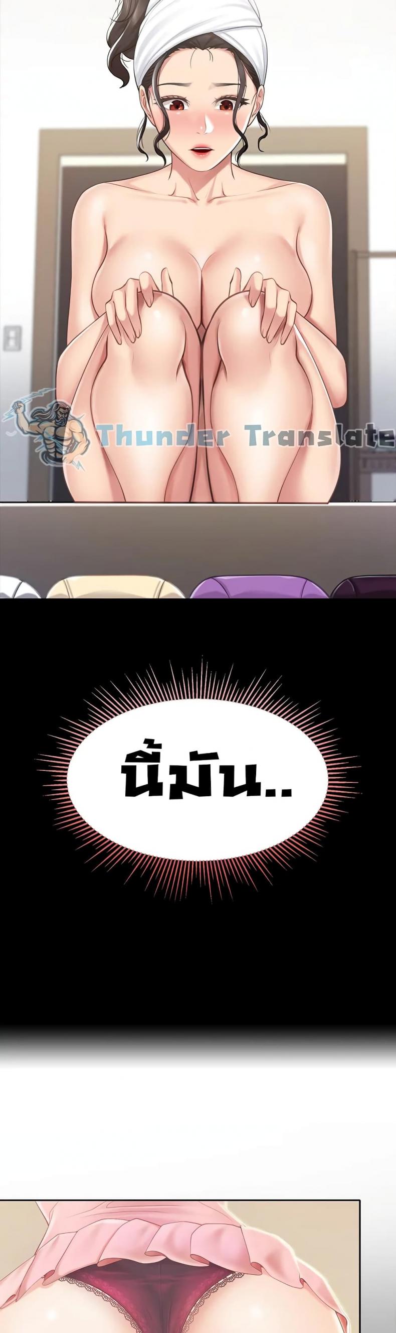 page-13