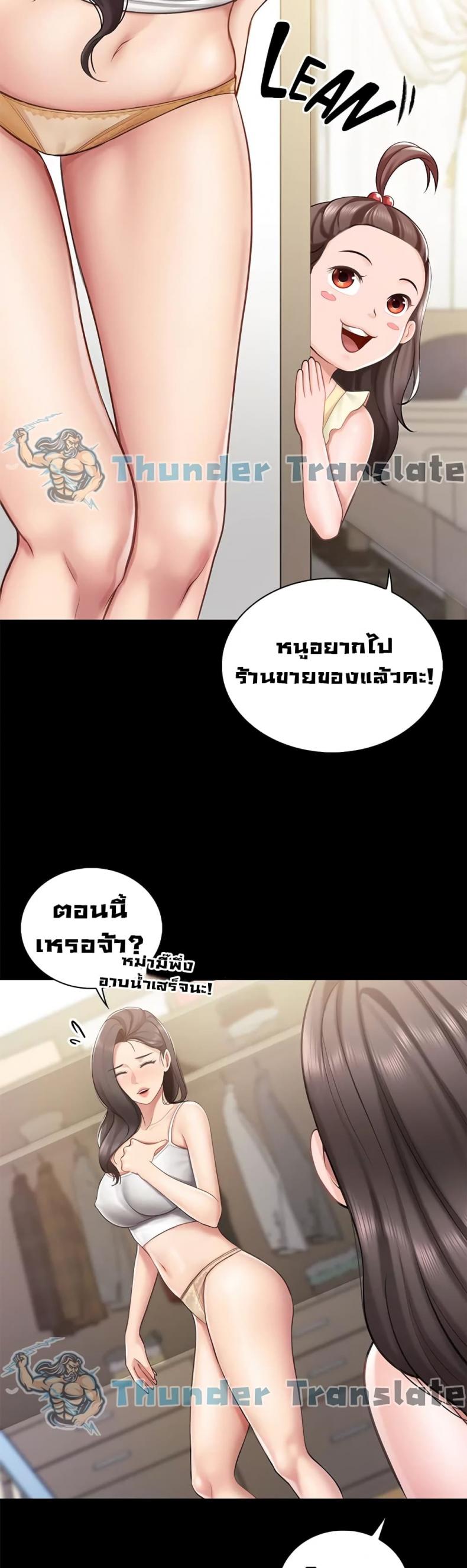 page-18