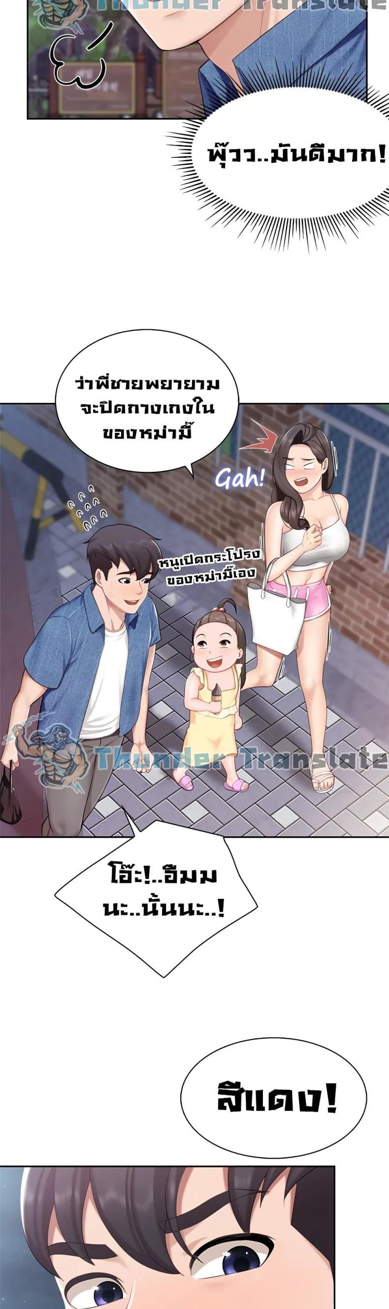 page-29