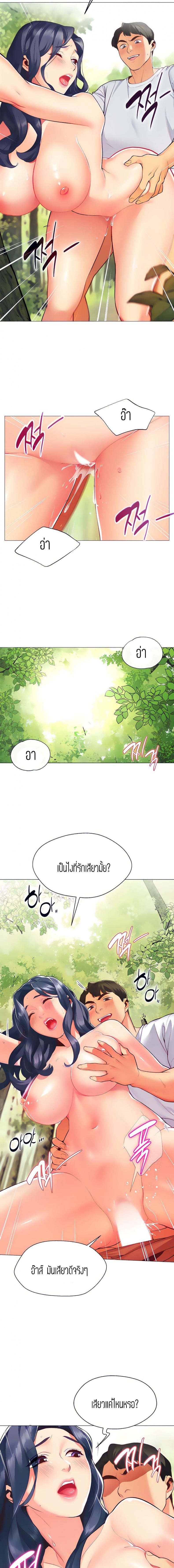 page-3