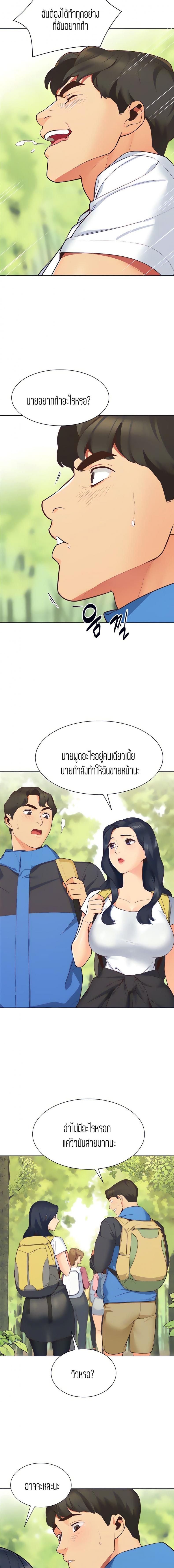page-5