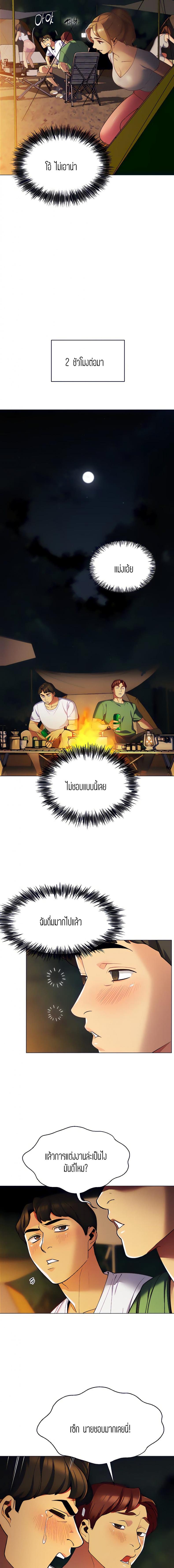 page-14