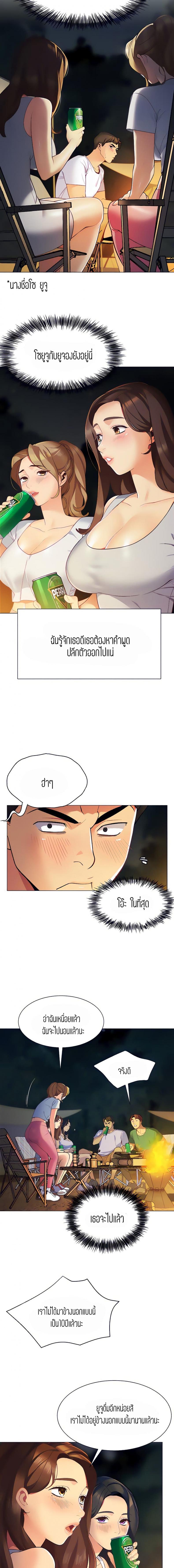 page-11