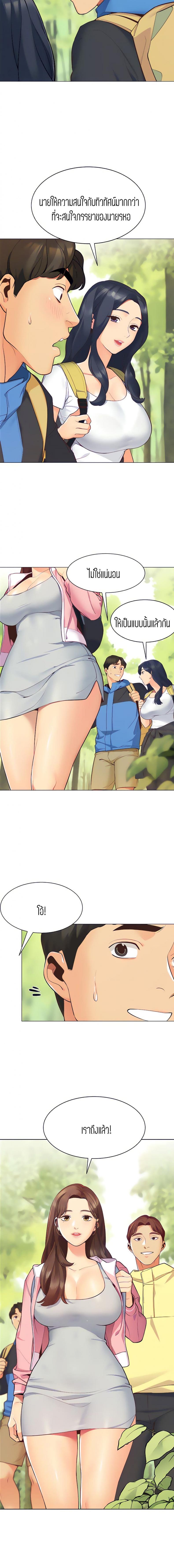 page-6