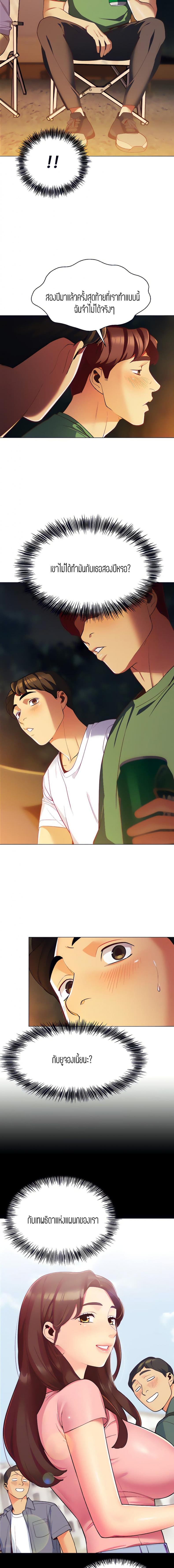 page-16