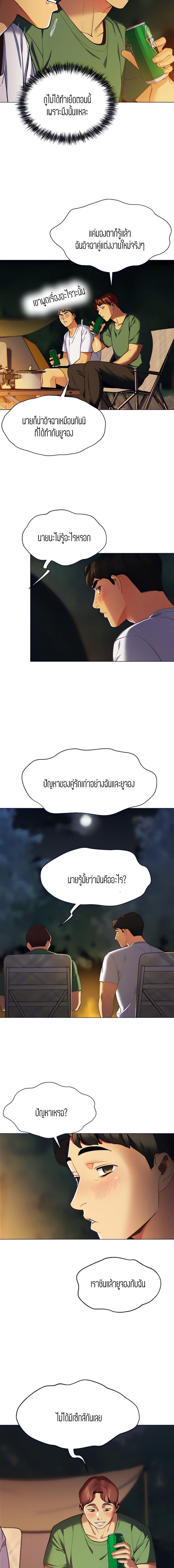 page-15