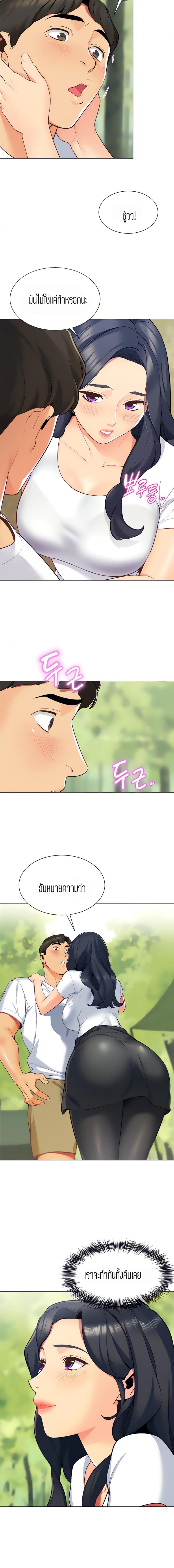 page-9