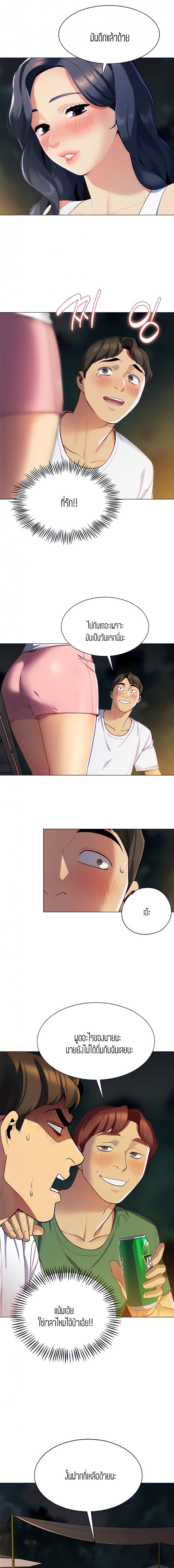 page-13