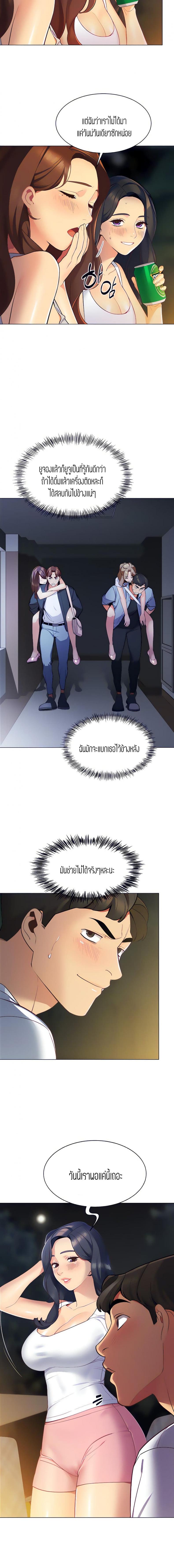 page-12