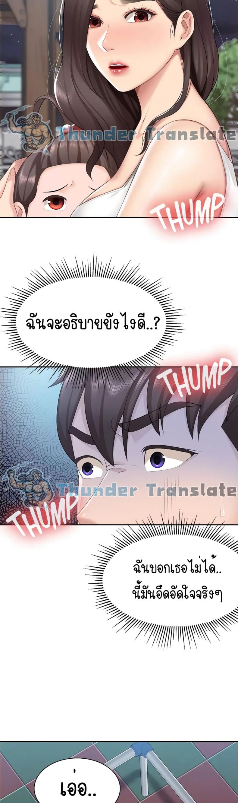 page-25
