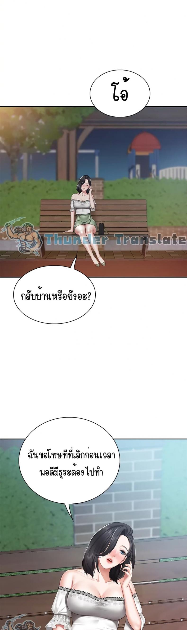 page-49