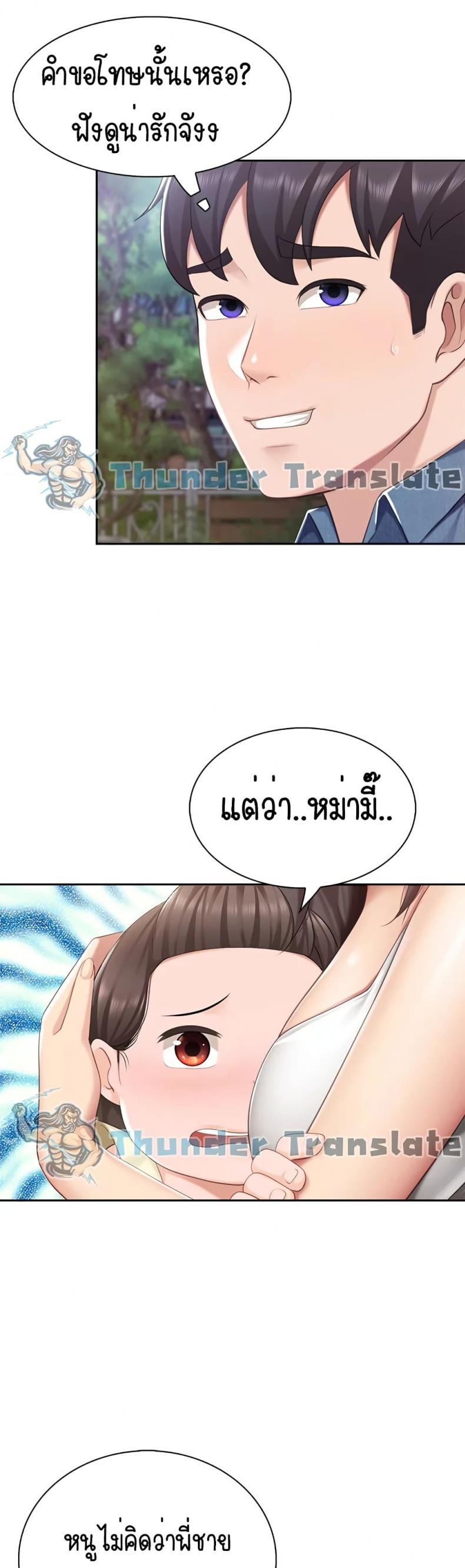 page-21