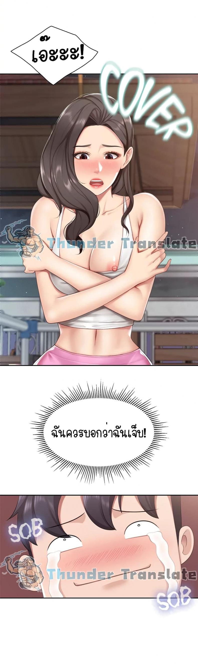 page-17