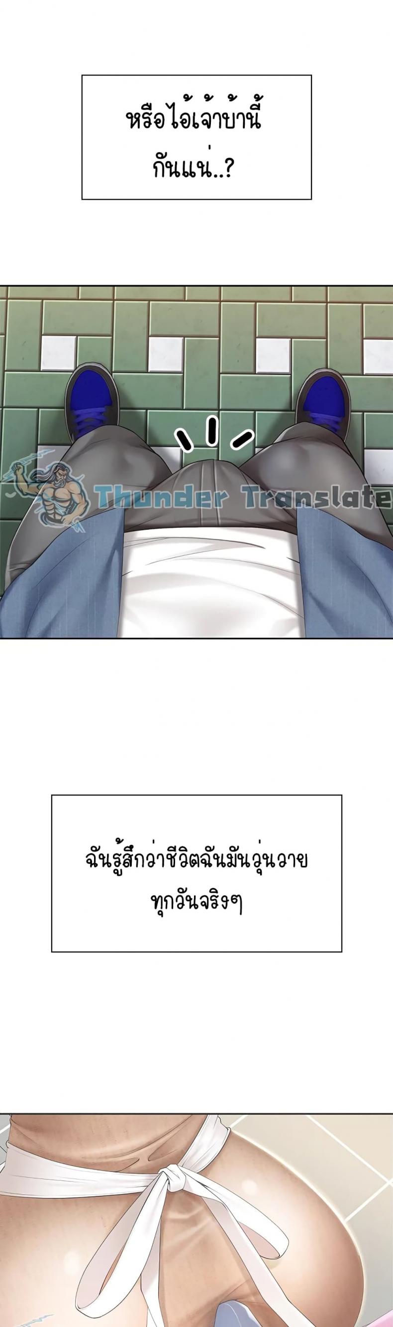 page-33