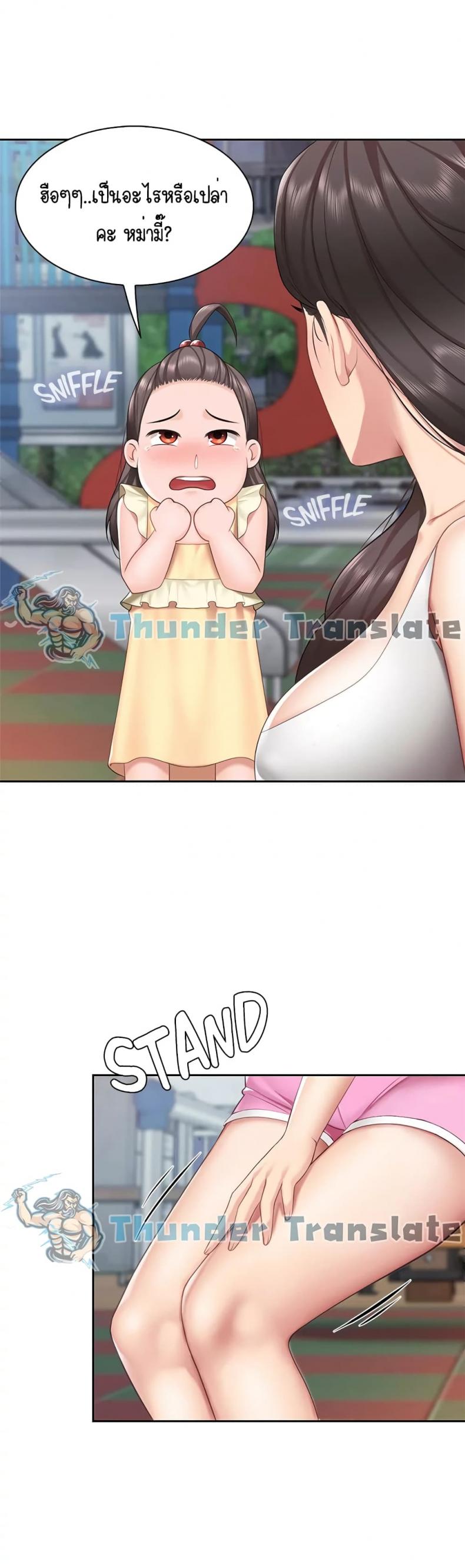 page-20