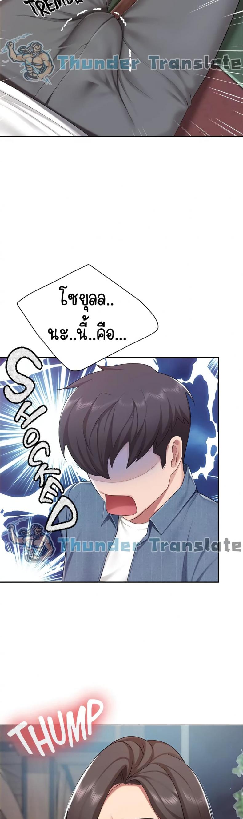 page-24