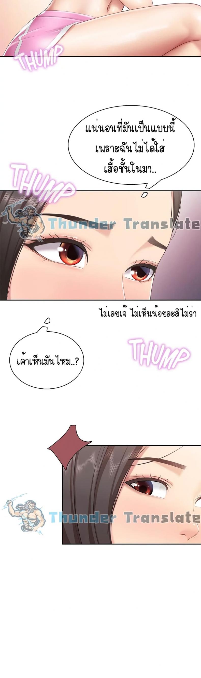 page-19