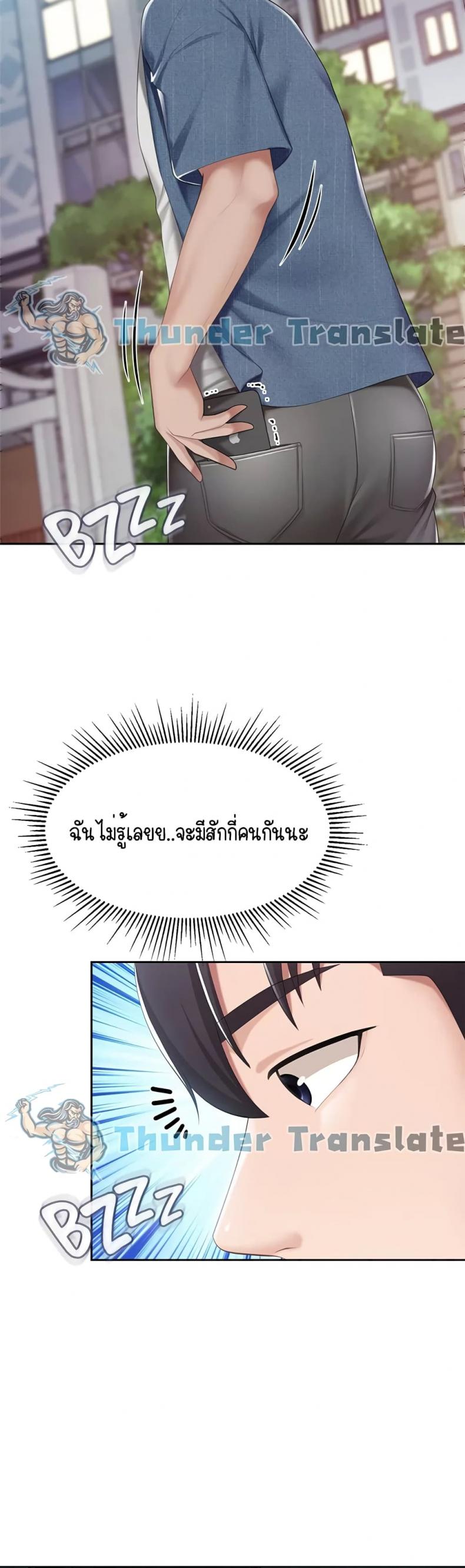 page-47