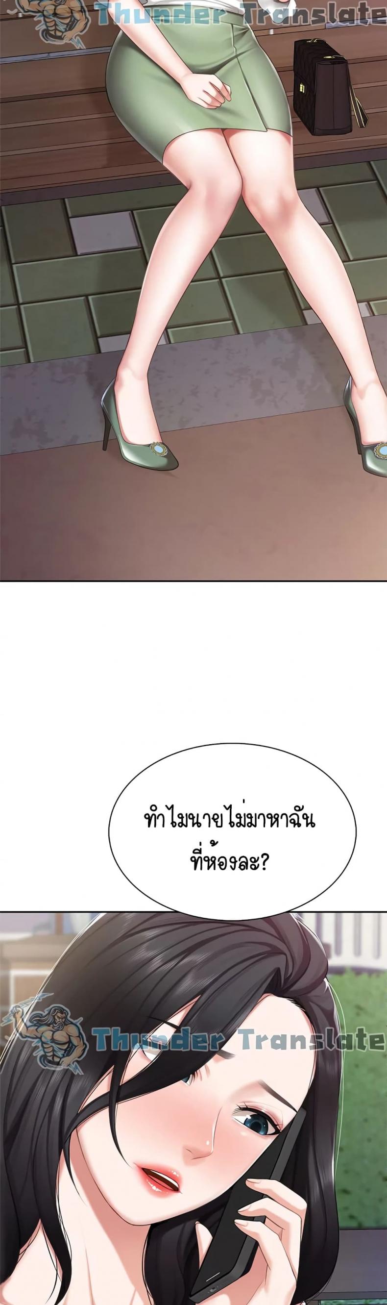 page-50