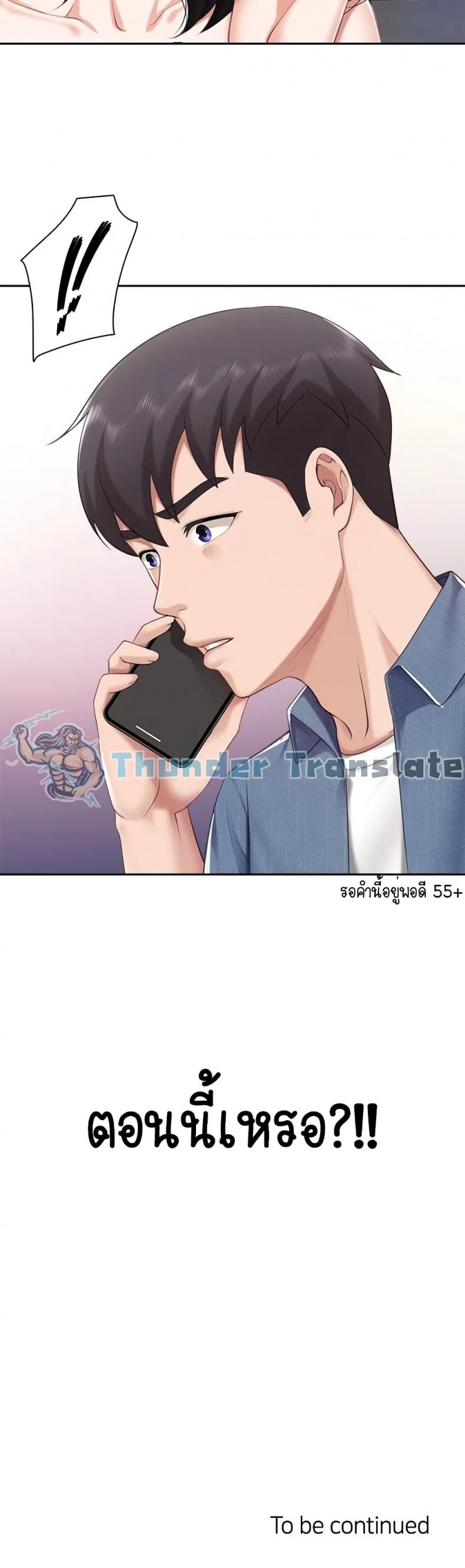 page-51